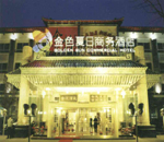 查看酒店详情(Detail)
