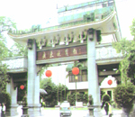 查看酒店详情(Detail)