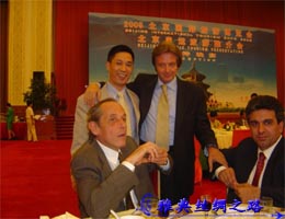 希腊旅游组织主席-卡洛雅尼先生与兰孝程总经理在北京奥运会推介会招待晚宴上