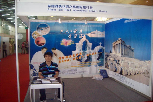 我社展台