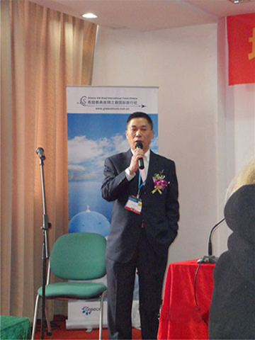 希腊雅典丝绸之路国际旅行社总经理兰孝程现场发言
